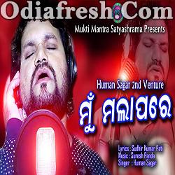 Mu Mala Pare - Odia Sad Song 2019 By Humane Sagar